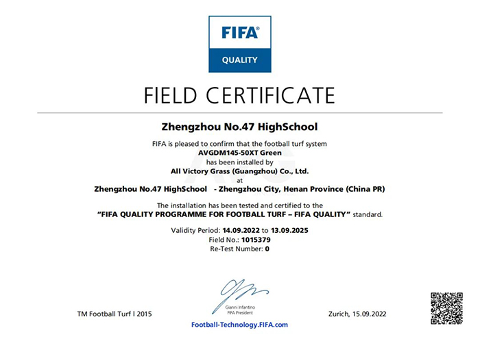 FIFA證書